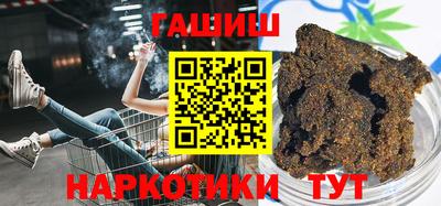 гашик Ирбит