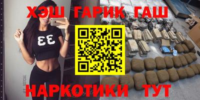 гашик Ирбит