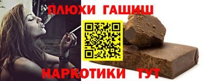 прущие грибы Ипатово