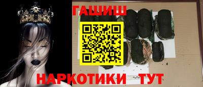 гашик Ирбит
