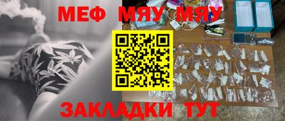 а пвп мука Аргун