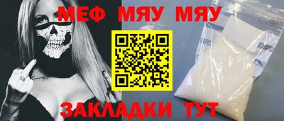 прущие грибы Ипатово