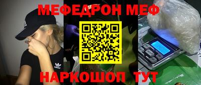 гашик Ирбит
