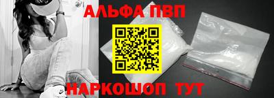 скорость mdpv Апшеронск