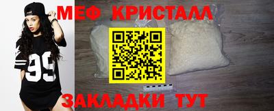 гашик Ирбит