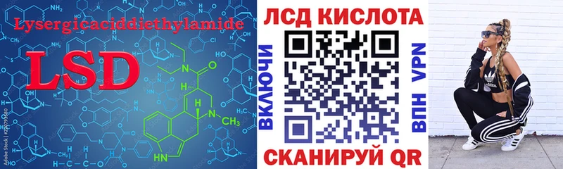 как найти   Нижневартовск  Лсд 25 экстази ecstasy 