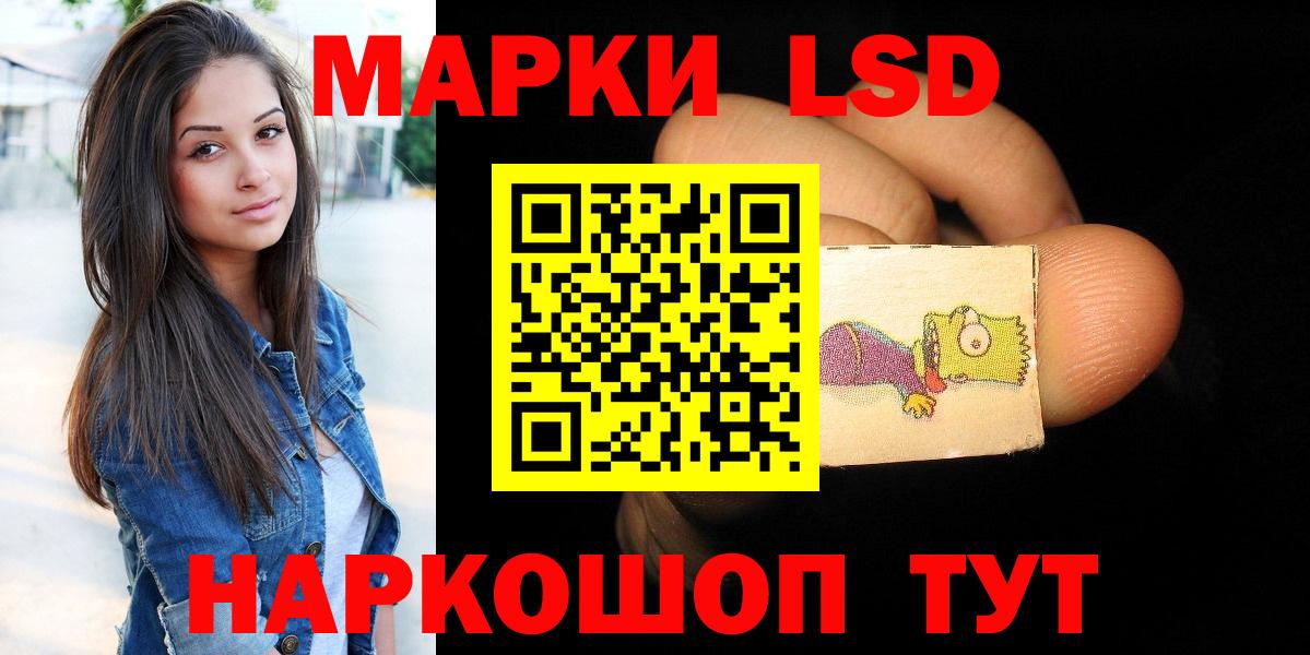 Лсд 25 экстази кислота  Вход с VPN  Лсд 25 экстази ecstasy  Нижневартовск 