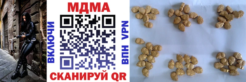 MDMA VHQ  Нижневартовск 