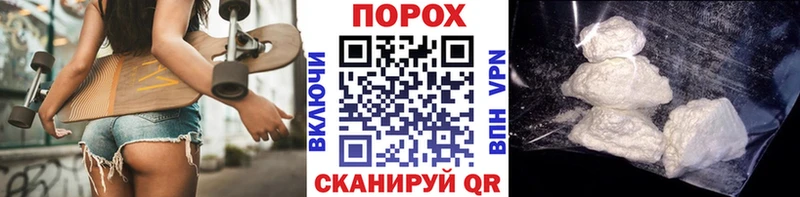 даркнет состав  Нижневартовск  Первитин винт 