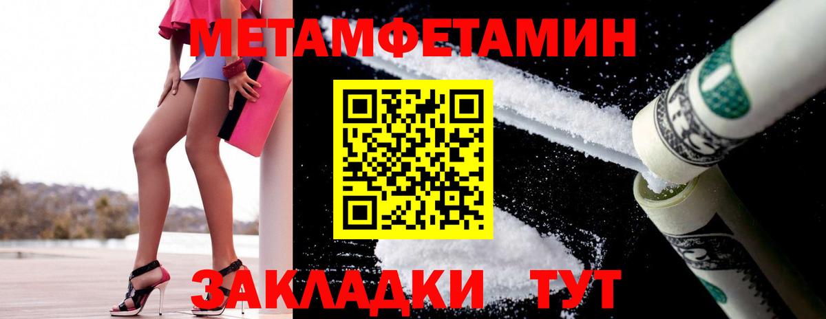 Метамфетамин витя  Метамфетамин витя  Первитин  Нижневартовск  Вход с VPN 