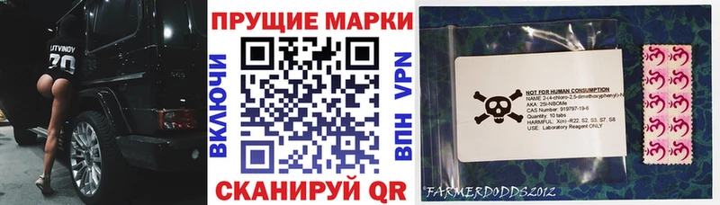 цены   мега как зайти  Марки N-bome 1,5мг  Нижневартовск 