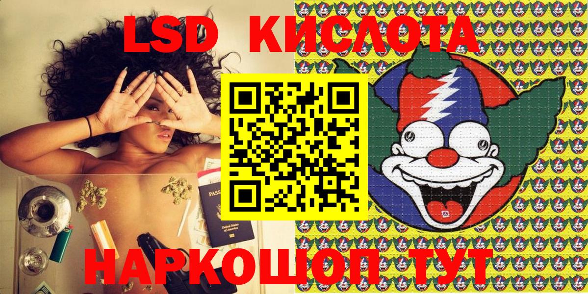 Марки NBOMe 1,8мг  Нижневартовск 