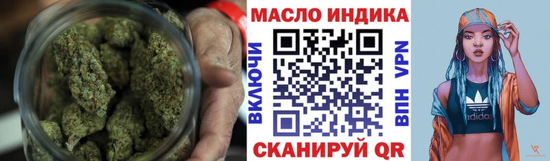 hydra как войти  Нижневартовск  Дистиллят ТГК гашишное масло 