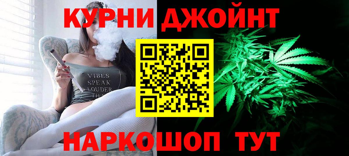 Конопля OG Kush Нижневартовск
