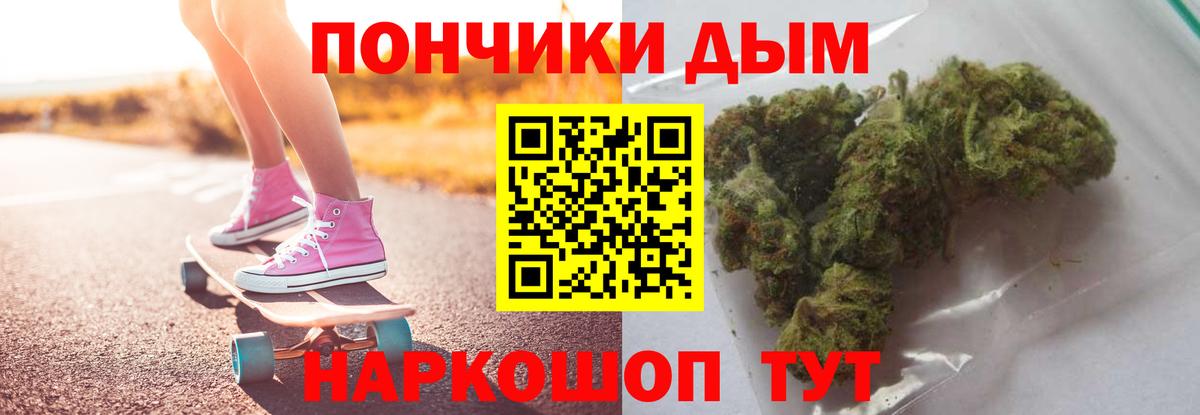 Конопля THC 21%  Нижневартовск  Канабис White Widow  Конопля White Widow  Бошки Шишки Amnesia 