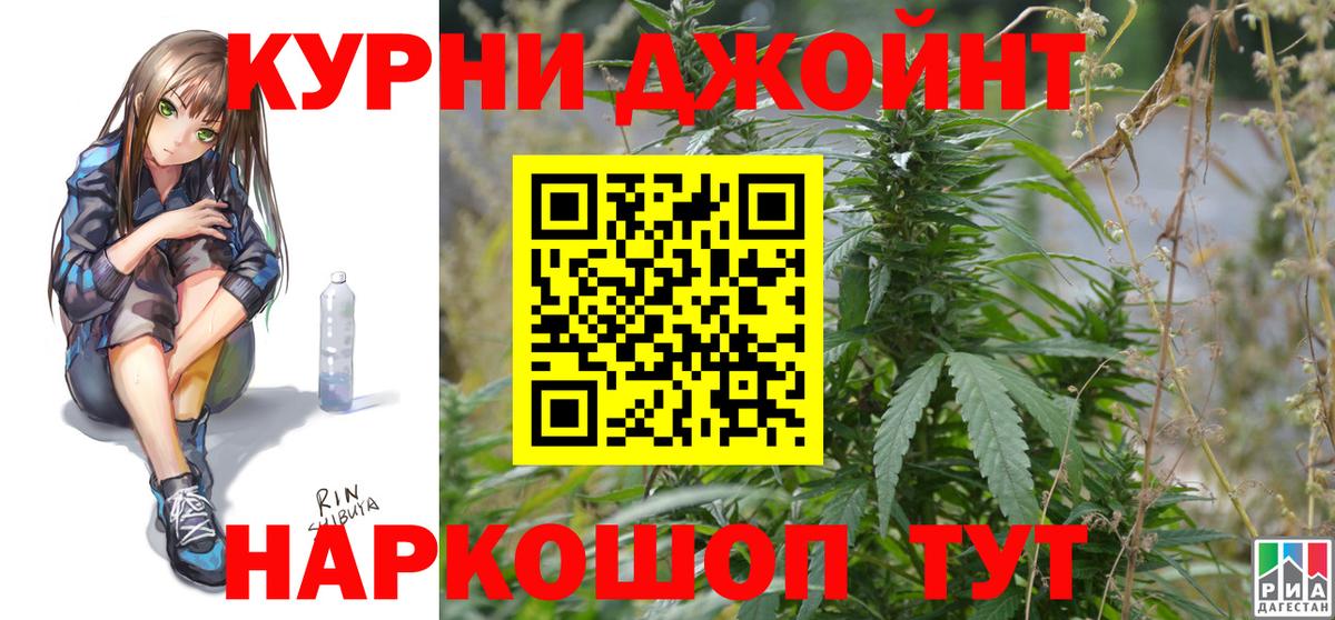 Нижневартовск  Марихуана  МЕТ  ГАШ  Мефедрон кристаллы  Альфа ПВП СОЛЬ кристаллы  Cocaine 